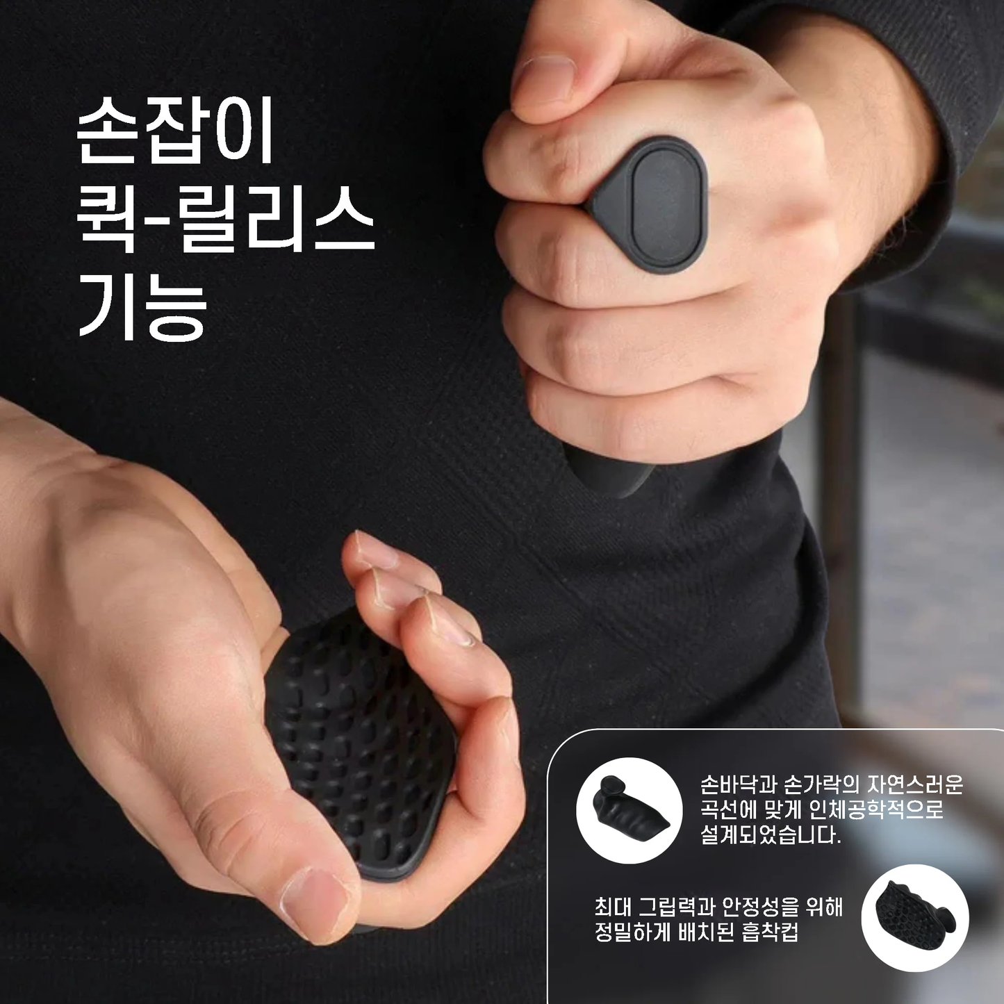 GRIPT™ - 미끄럼 방지 손바닥 보호대